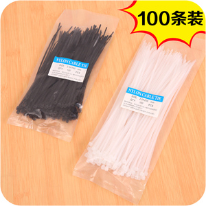 自锁式尼龙扎带扣捆电脑线理线带电线收纳整理绑线束线带100条装
