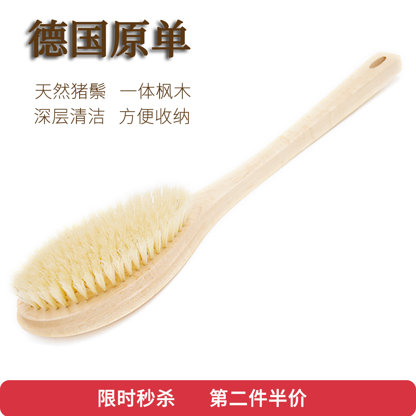 洗澡刷搓背神器长柄沐浴刷软毛猪鬃干刷皮肤刷美体经络刷瘦身排毒