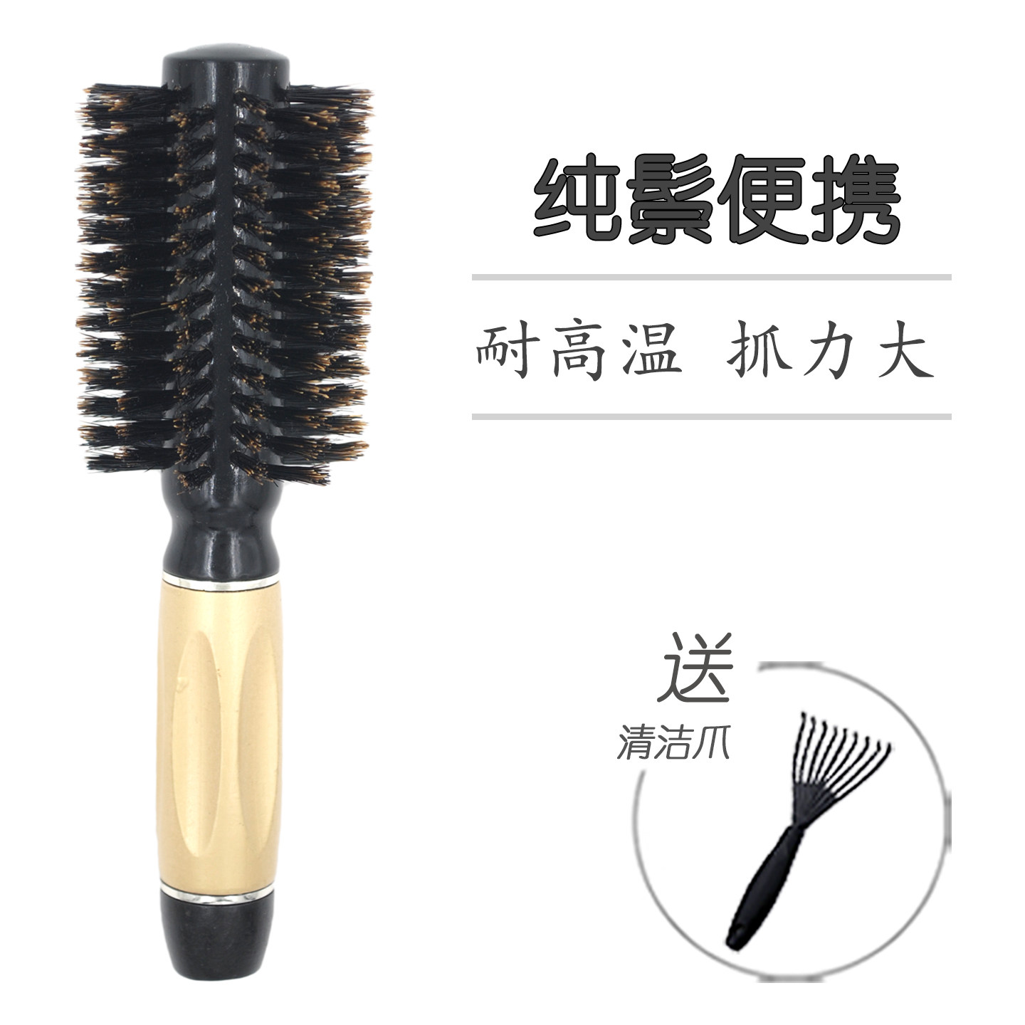 猪鬃卷发梳圆筒滚梳吹刘海直发发尾内扣女士短发造型男发蓬松便携