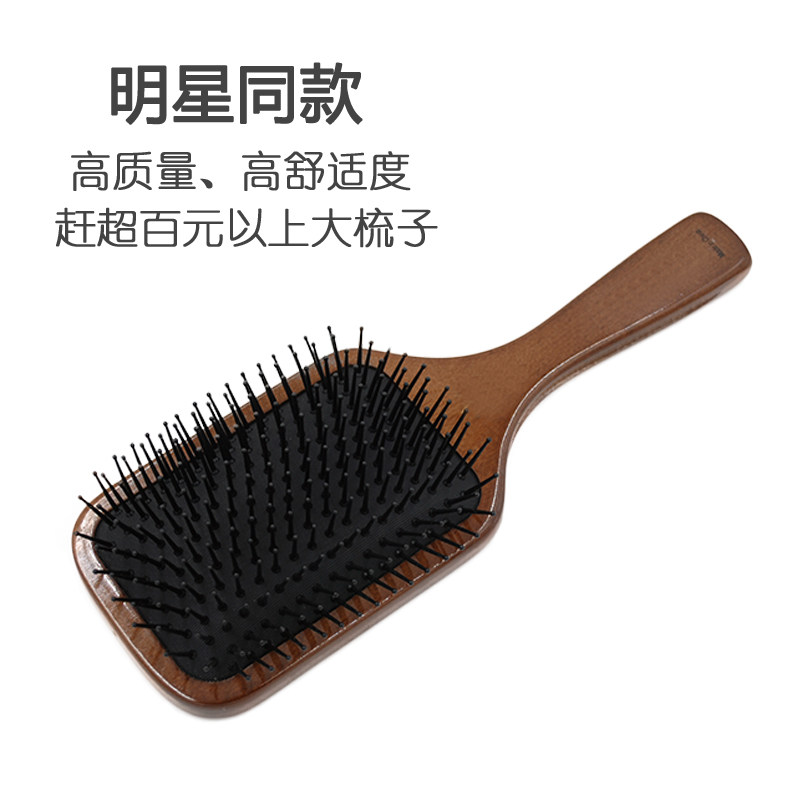 梳云阁气囊按摩气垫梳子木梳面包大板防打结静电明星同款干湿两用