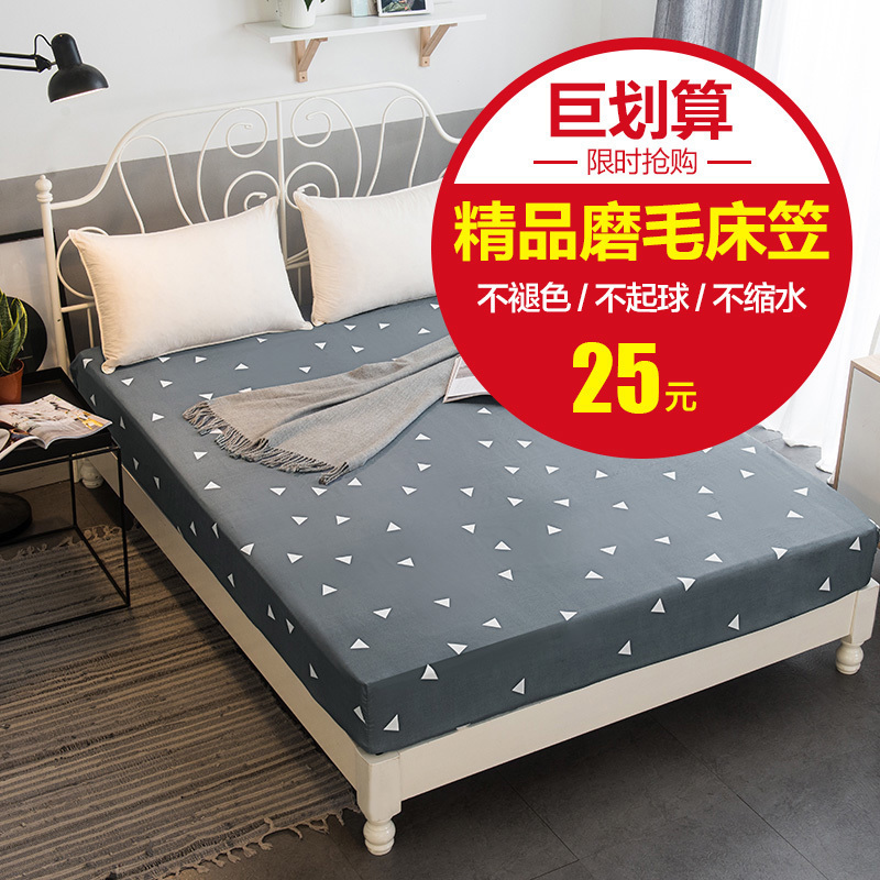 床笠單件1.8m2.0床套防塵罩床墊套席夢思保護套 1.5米薄棕墊床罩