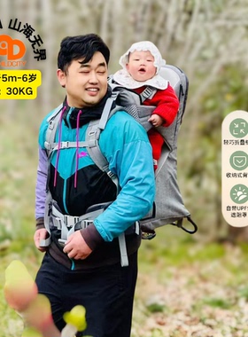 Childcity户外儿童背架升级款婴儿后背式背带宝宝登山背篓豪华版