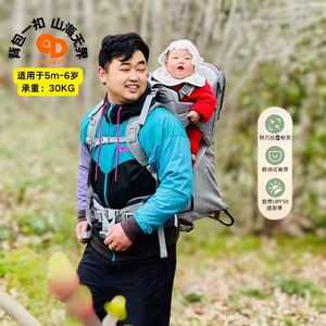 婴儿背带裤防踢防脏背带裤
