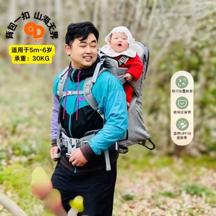 Childcity户外儿童背架升级款婴儿后背式背带宝宝登山背篓豪华版