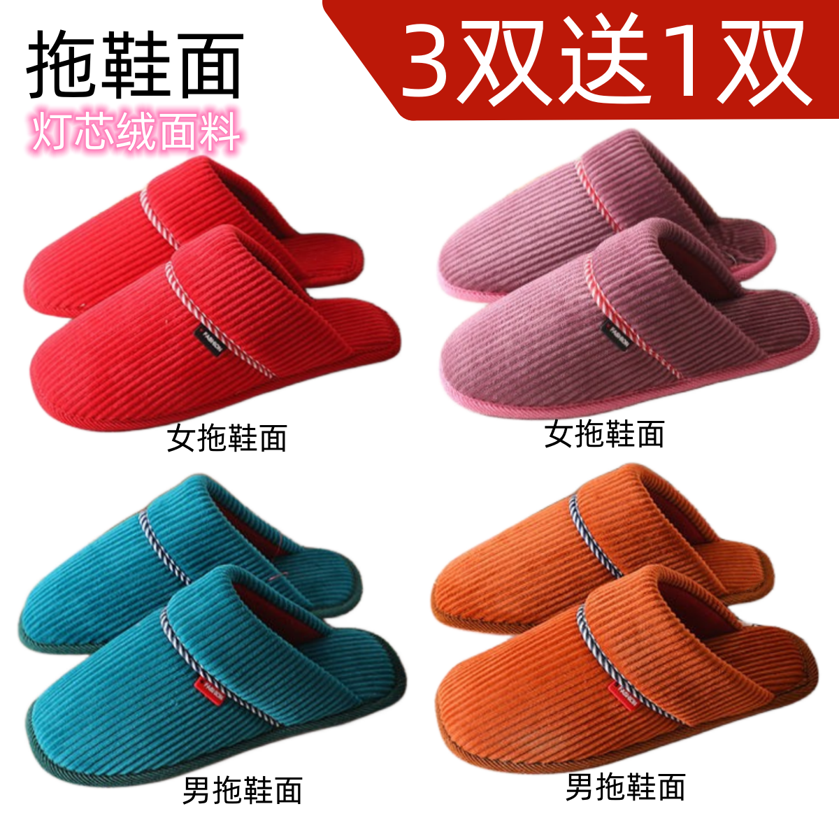 孺子牛半成品鞋帮鞋底一套