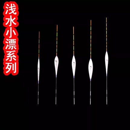 冬钓浅水漂三目纳米小鱼漂水皮草洞冰钓漂轻口鲫鲤鱼白条超短浮漂