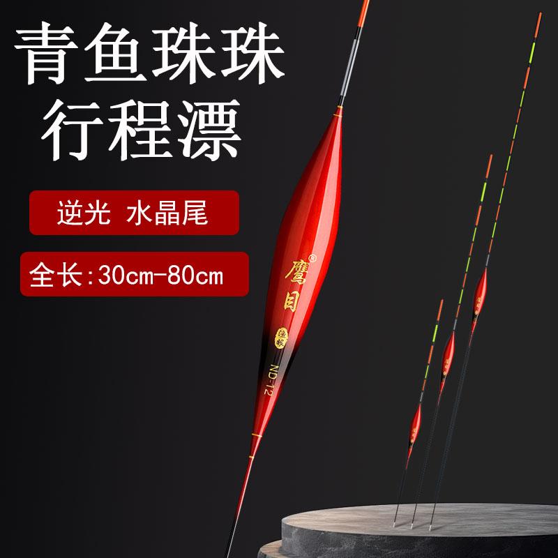 70cm80cm青鱼珠珠行程深水大物漂