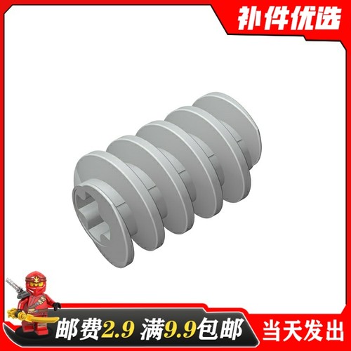 兼容乐高国产积木科技散件螺旋