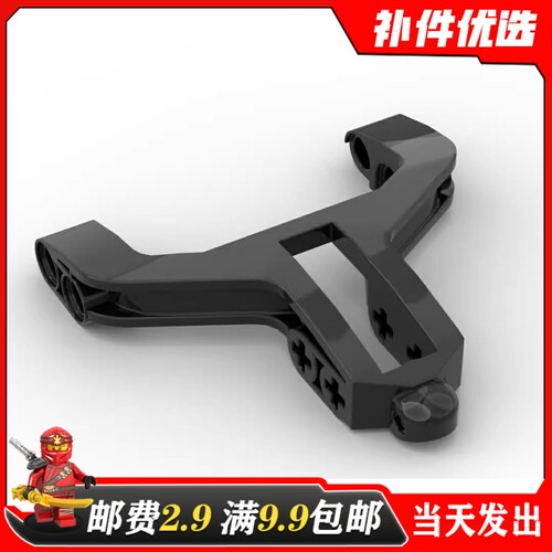 适用乐高 4423  国产积木MOC益智拼插散装配件 7x7转向臂悬挂叉骨