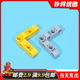 适用乐高科技配件 万格4孔直角连接器 4x4 益智玩具零散件 栓连接