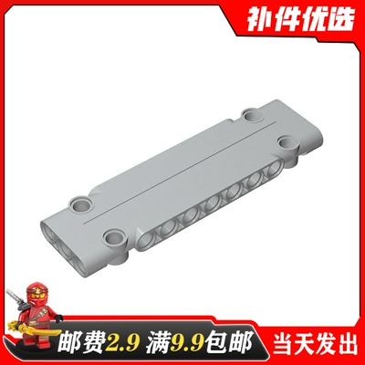 乐高15458积木零件1x3x11面板