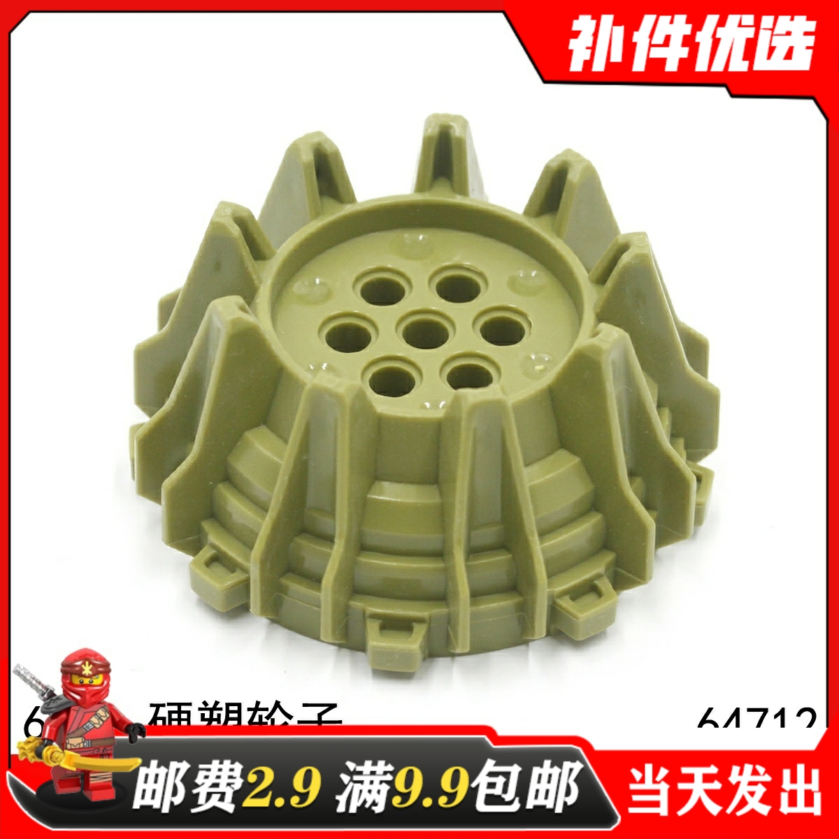 国产科技散件积木零件