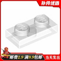 适用乐高3023国产积木科技零配散件302326黑色 基础板 1x2