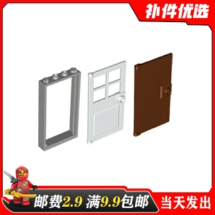 适用乐高 60616 玻璃 60623 1x4x6四窗格门 60596 1x4x6门框 积木