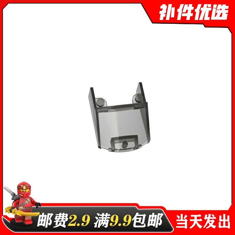 小颗粒拼插积木散件兼容乐高