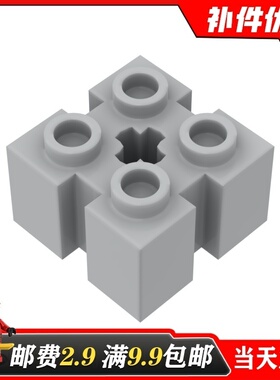 小颗粒积木国产MOC 90258 散件适用乐高零配件 2x2四竖槽轴孔砖