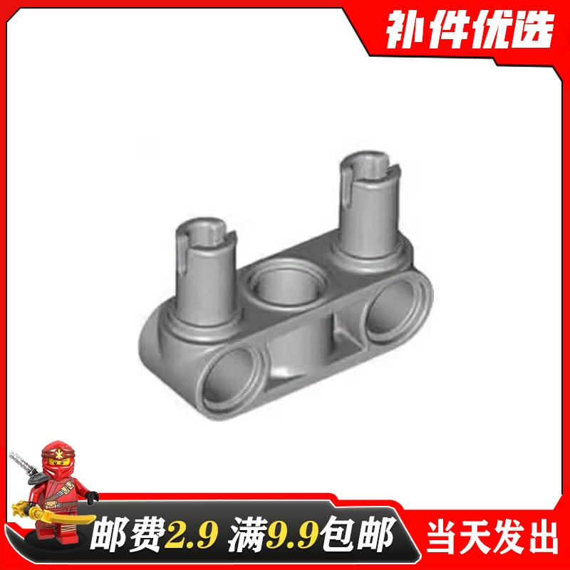 适用乐高积木 2393MOC科技散装国产益智拼装零配件 3x2 栓连接件