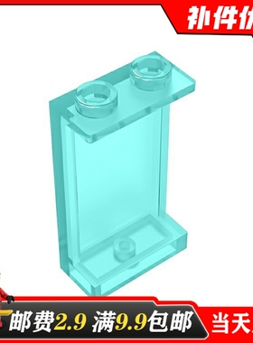 小颗粒益智拼插积木国产MOC 87544 适用乐高零配件2362 1x2x3墙板