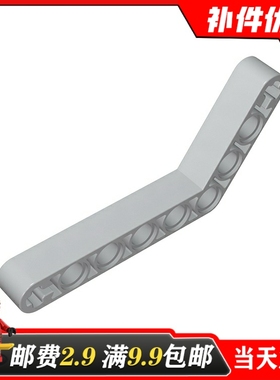 适用乐高6629国产积木科技零配散件4254591红 4182884黑6x4孔臂