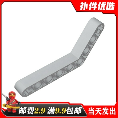 科技散件国产积木零件