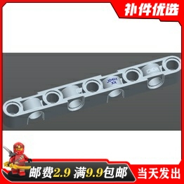 科技积木零配散件JJ6038适用乐高40490黑 转向9孔条