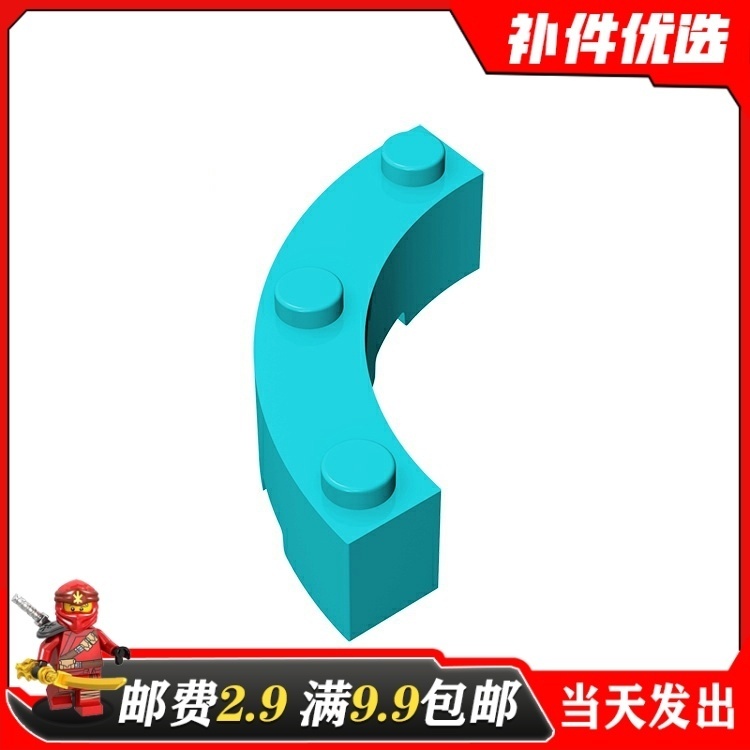 小颗粒积木散件兼容乐高