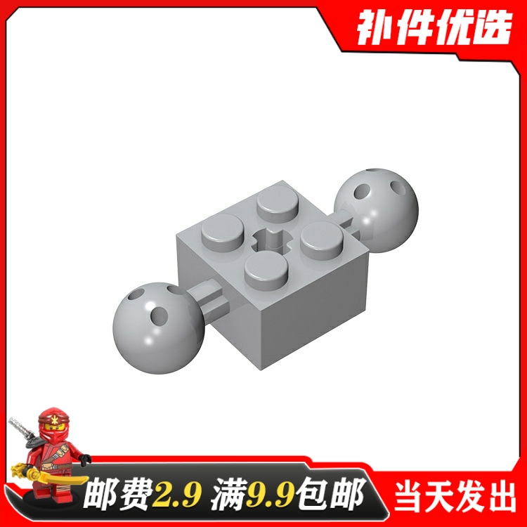 小颗粒积木国产MOC17114