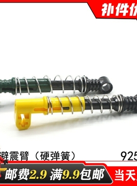 适用乐高95292c01国产科技积木零配散件4619319硬长弹簧L大避震臂