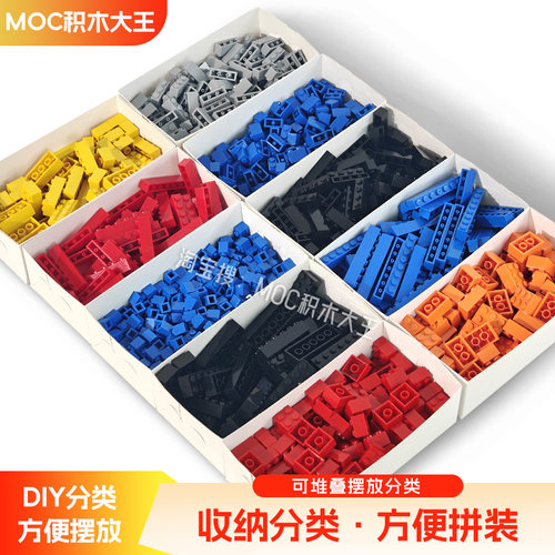 小颗粒分类收纳白色纸盒子
