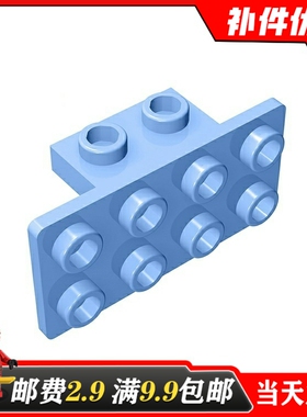 小颗粒积木国产MOC 93274 适用乐高基础配件 1x2-2x4托架件21731