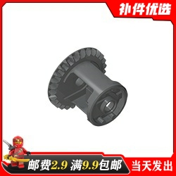 适用乐高62821b国产科技积木零配散件 4525184 深灰 差速器齿轮