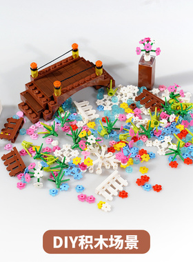 国产积木19119 6杆花托适用乐高3742六花瓣 3741 3杆花茎花托植物