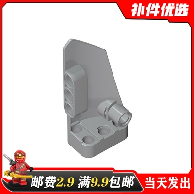 乐高64683积木零件3x7科技面板