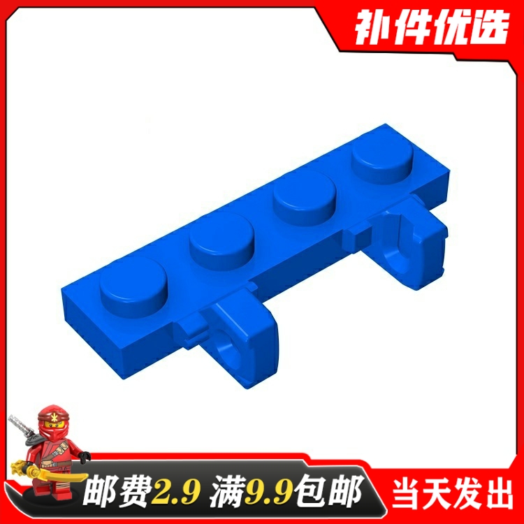 小颗粒益智拼插积木散件