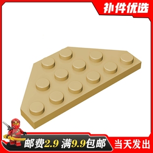 适用乐高 国产积木MOC零配件拼装 定制 小颗粒 6x3楔形板 散件2419