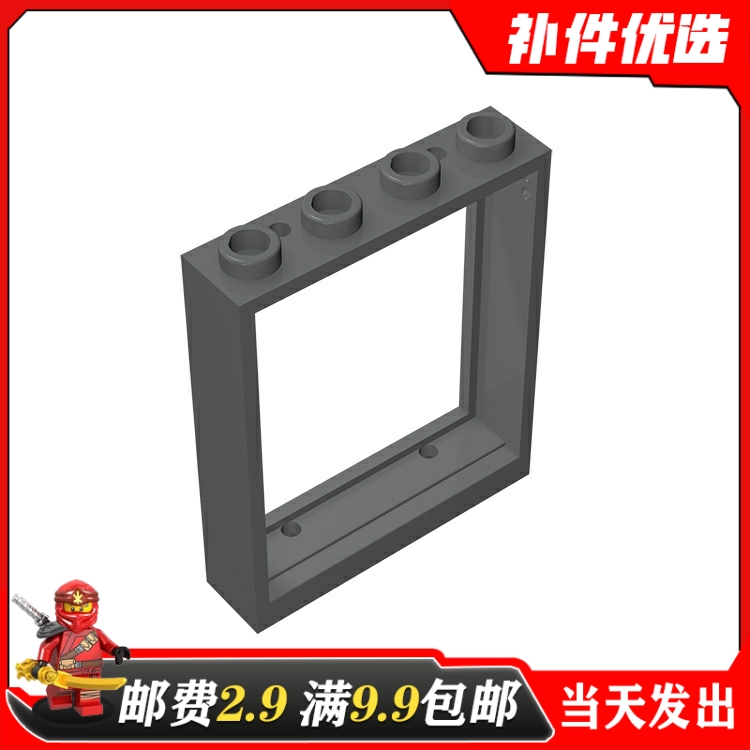 小颗粒益智拼插积木6154