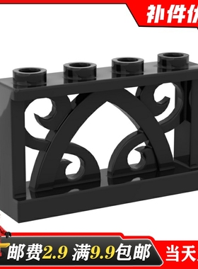 国产适用乐高MOC 19121 小颗粒积木专用零配件 1x4x2 用4螺柱围栏