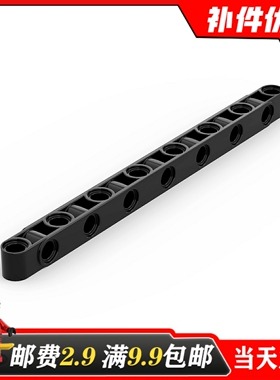 适用乐高国产积木MOC科技配件 71710 1x15 横8竖7 15孔转向梁