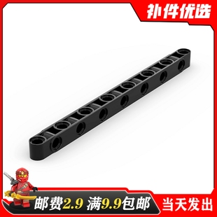 横8竖7 1x15 15孔转向梁 71710 适用乐高国产积木MOC科技配件