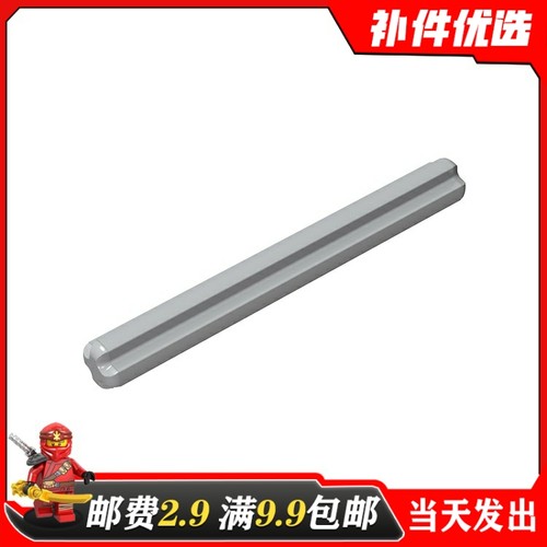 国产科技散件浅灰积木