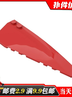 小颗粒积木国产MOC 50956 散件适用乐高零配件3x10弧面楔形砖(右)