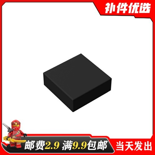 国产MOC3070小颗粒拼插积木