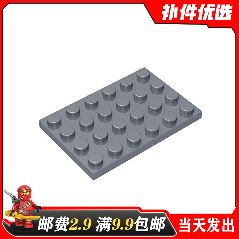 国产积木4x6基础兼容乐高科技