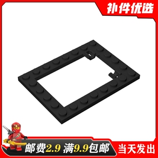 小颗粒积木适用乐高MOC92107零件产零配件6x8中空陷阱板活动门板