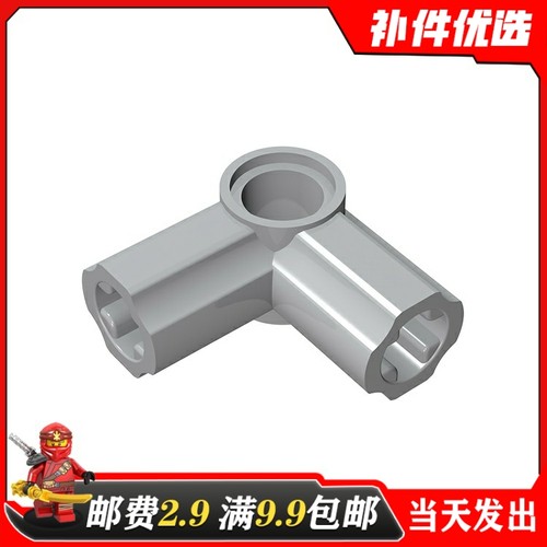 乐高32014积木零件6#轴栓连接