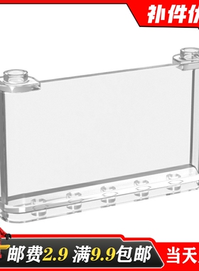 小颗粒益智积木适用乐高MOC 64453 散件系列零配件1x6x3 挡风玻璃