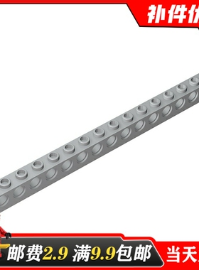 适用乐高3703国产积木科技零配散件370326黑色 1x16 带15孔砖