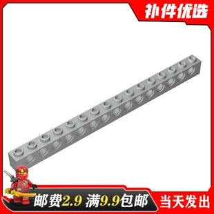 适用乐高3703国产积木科技零配散件370326黑色 1x16 带15孔砖