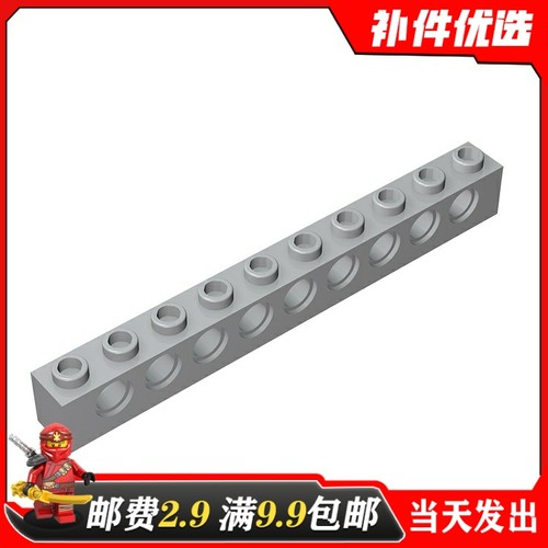 科技散件黑色国产积木