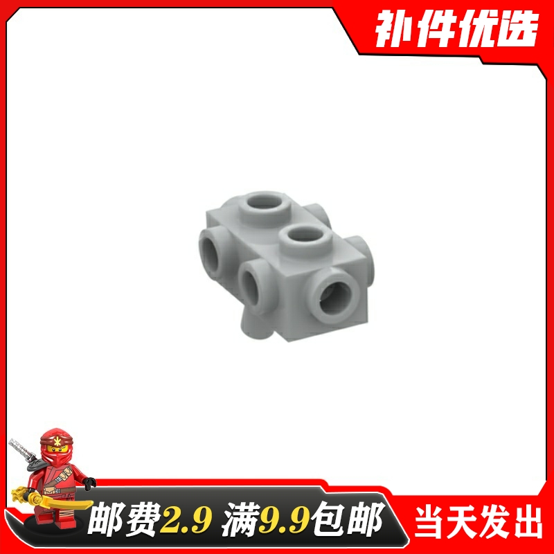 兼容乐高积木零散配件
